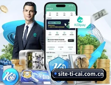 体彩 APP 深度功能