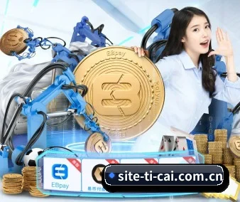 体彩官网 APP 界面