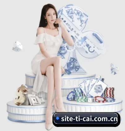 体彩官网围绕看球场景设计的核心服务