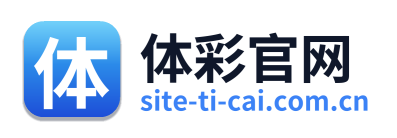 体彩官网